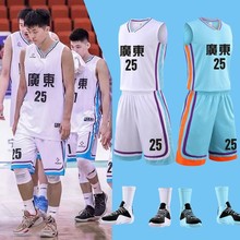 高端新款篮球服套装 成人儿童篮球比赛训练服男女速干DIY印字球衣
