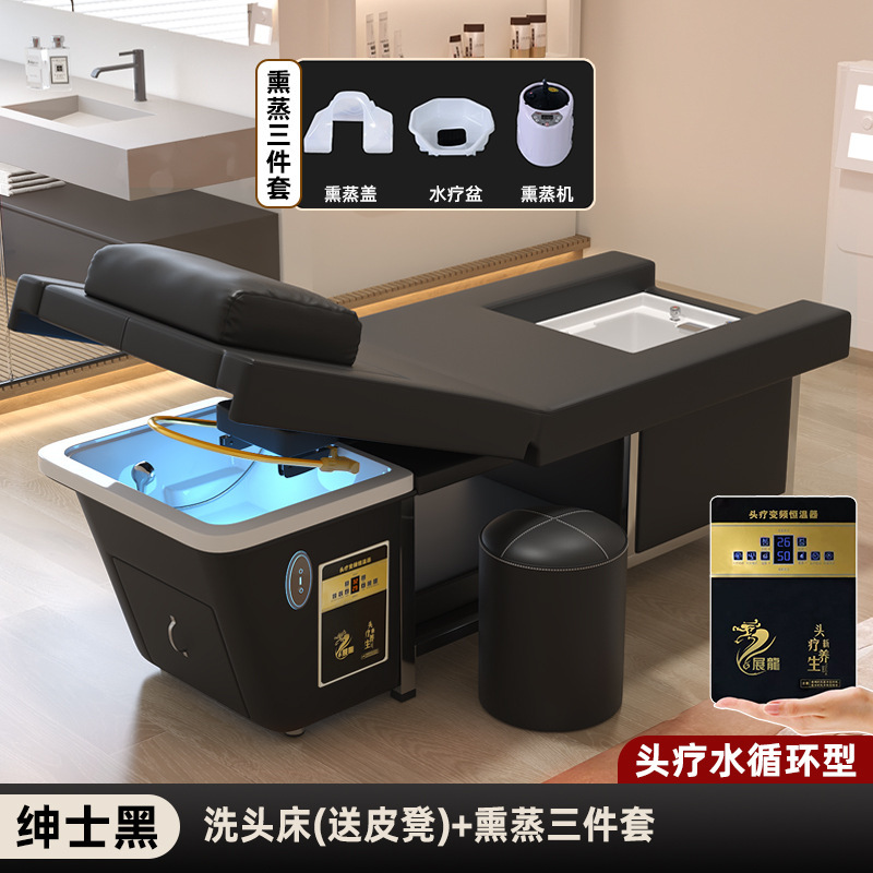 电动升降美容院专用洗头床足浴泡脚头疗一体床水循环熏蒸按摩床|undefined