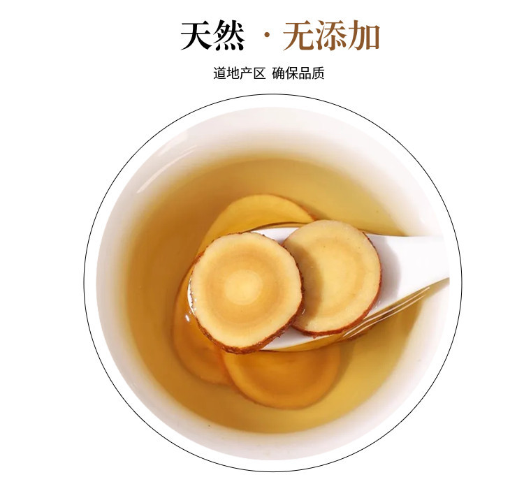 Red Skin Licorice Slices Gan Cao 甘草 500g Dried Root for Tea and Decoction specifications