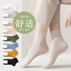 Socks for women solid color comfortable spring and autumn mid-length short-length cotton socks for women breathable spring thin boneless spring and summer wholesale