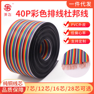 �Ű40P��ɫ�ž��ɉ�XH,SM��ɫ�Ű7о12о16о28о���o���~