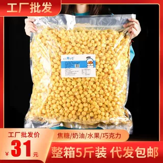 美式球形爆米花散装整箱批发2500g袋装膨化零食电影院KTV便利店