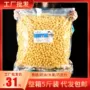 便利店ktv散装球形爆米花