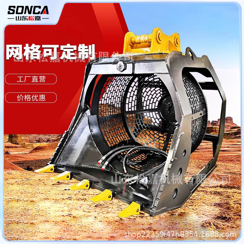 Nuevos productos excavadora fábrica de tambor de tamizado venta directa excavadora jaula de tamizado rotativa excavadora tambor de separación de tamizado rotativo