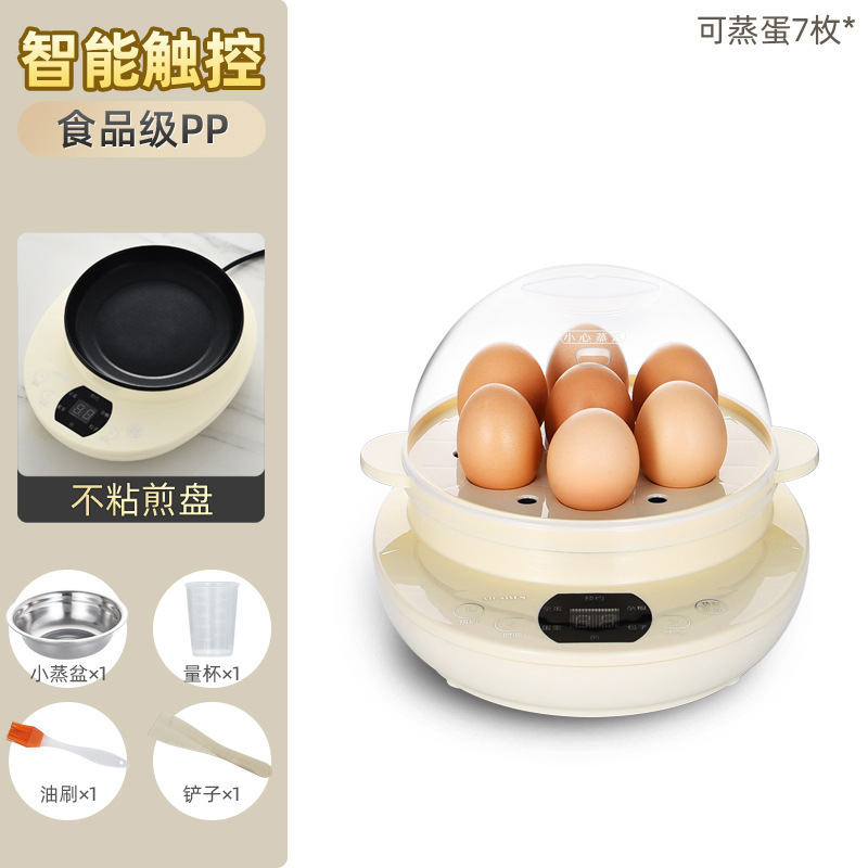 蒸蛋器新款智能定时煮蛋器自动断电家用早餐机多功能小蒸锅小煎锅|undefined