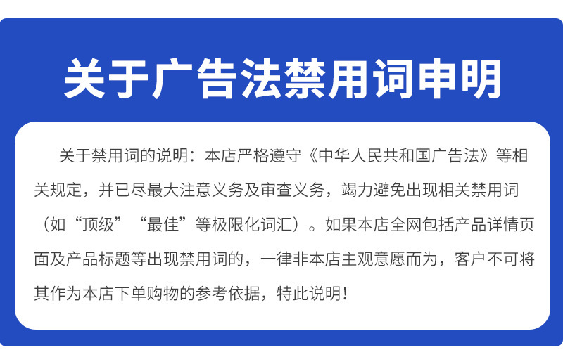 详情图片_19.jpg