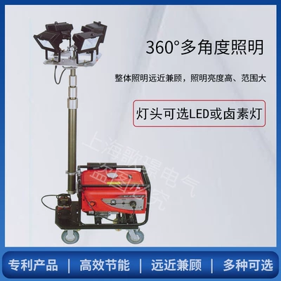 Sfw6110B Outdoor Emergency Repair Avtomobil generatorları