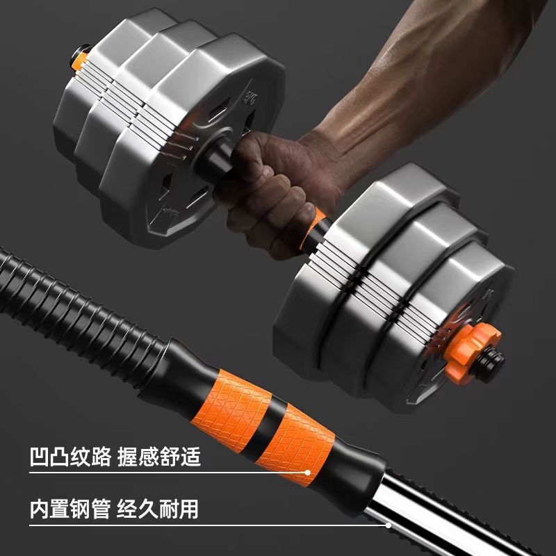 Dumbbell Men's Fitness Equipment Home Pair 10/ 15203040kg Adjustable Exercise Dormitory