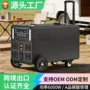 应急储能停电露营电源