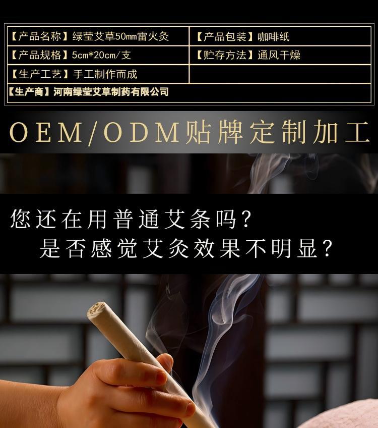 Pure Moxa Stick Ai Tiao 5cm x 20cm Professional Suspended Moxibustion Roll for Wellness and Massage key features