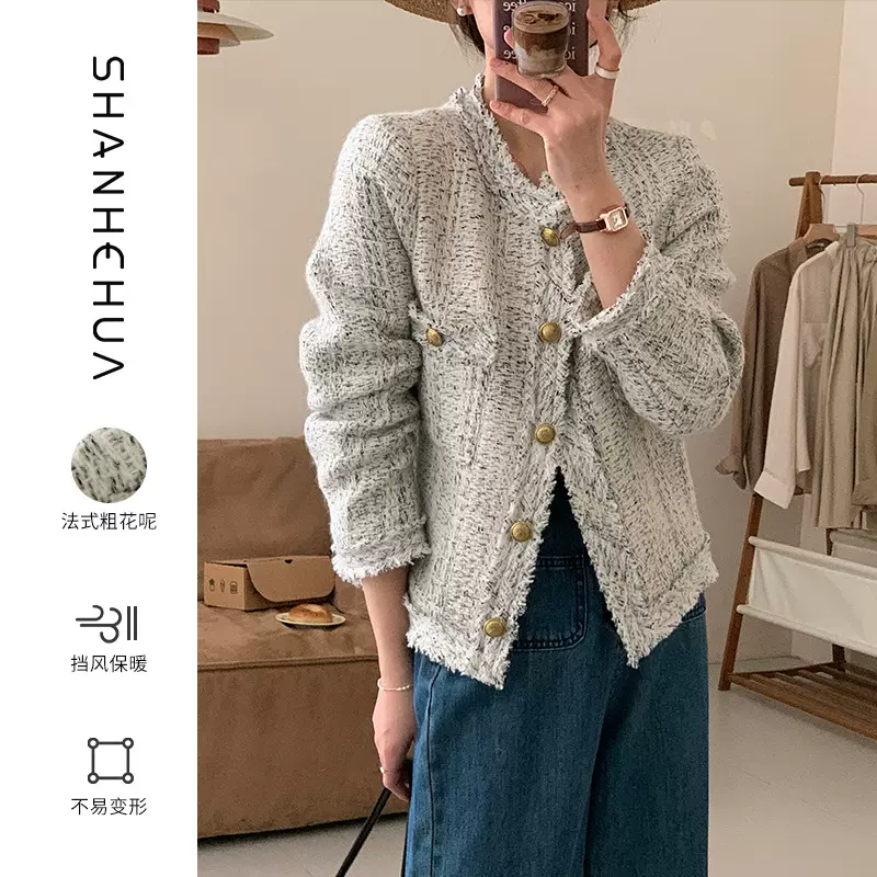 [本初]法式气质显瘦羽绒小香风外套女秋冬款圆领拉毛短款加棉上衣