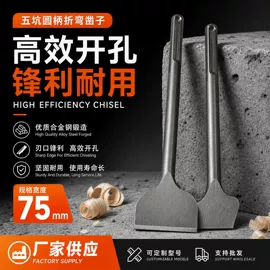 钻头;凿;麻花钻