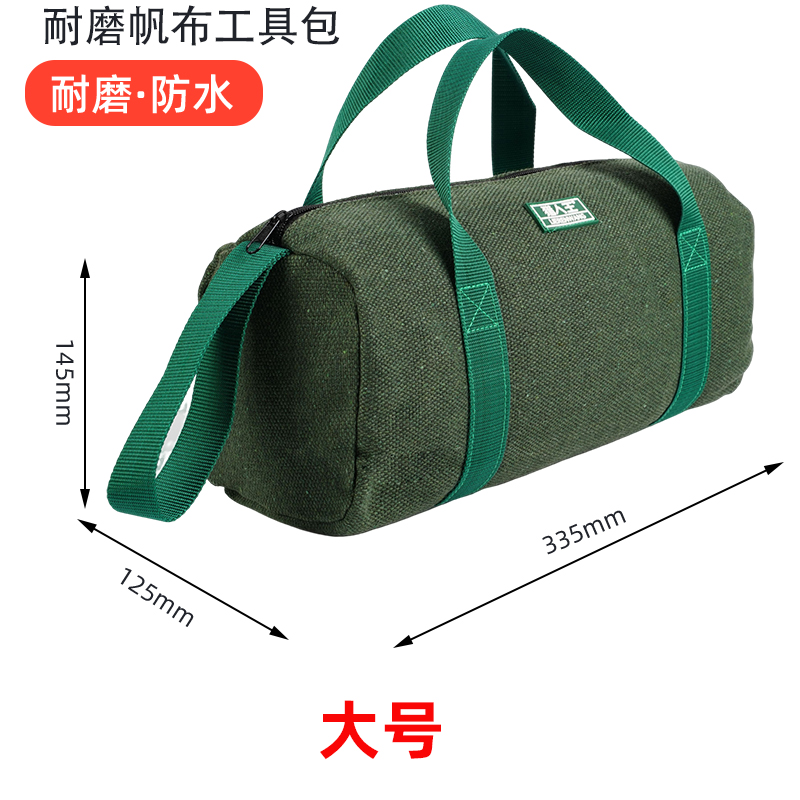 Kit de herramientas grueso bolsa de lona resistente al desgaste electricista carpintería paquete de reparación de automóviles bolsa de hardware bolsa de almacenamiento
