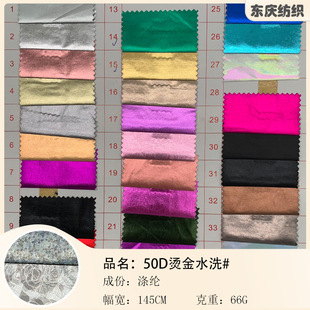 50D����C��ˮϴ���� PUĤ�߲��������̫���y������q����������