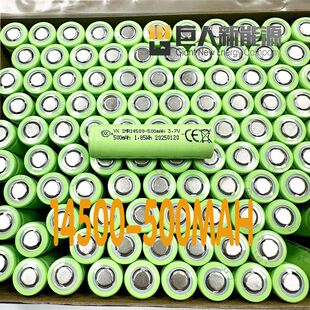 ���Sֱ��ȫ��AƷ14500�늳�3.7v300mah500mah800mah1000mah��Ʒ