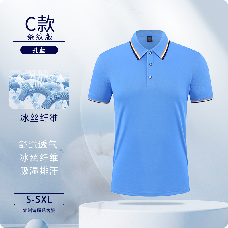 Polo de verano ropa de trabajo personalizada grupo de negocios de verano 4S tienda de reparación de automóviles camiseta de manga corta logotipo negro
