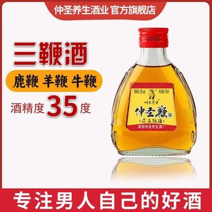 �������l35�����}��ԭ���޾�125ml����ƿ���}�B�������ƾ�