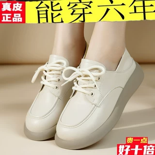 2024新款单鞋女 软底中年妈妈鞋子女士平底系带工作休闲小皮鞋