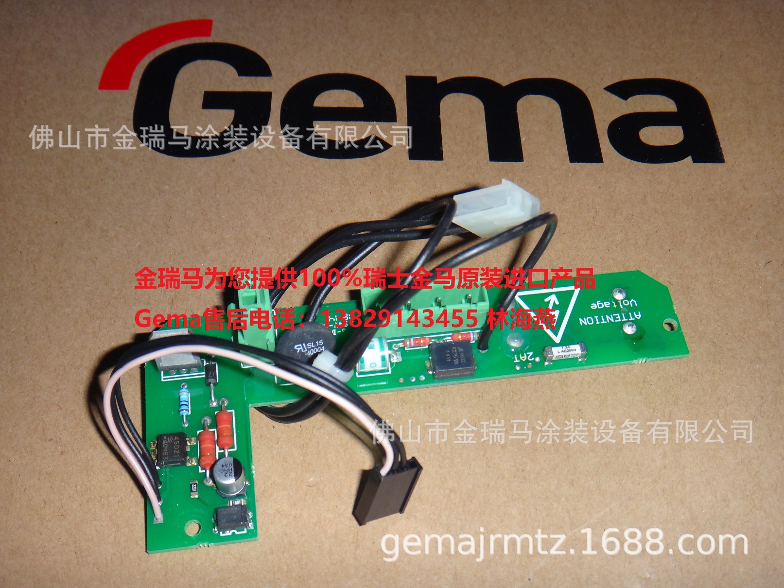 供应CG08 CG13控制器 PCB Powerboard V2.0 电源L板 CG13控制器