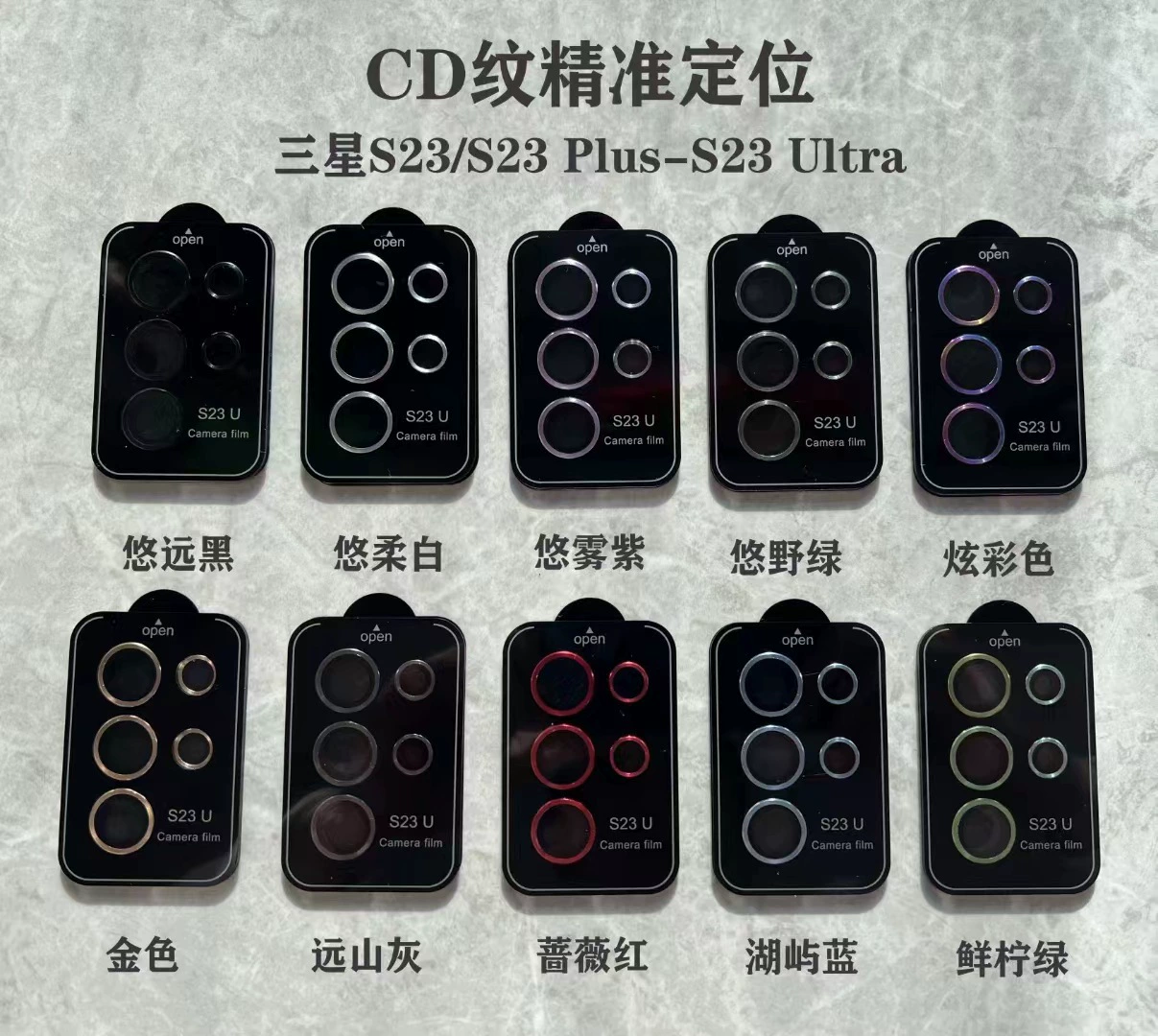 Samsung, совместимые металлические очки, линзы, S23, Galaxy, S22, функция геолокации