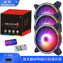 6Pin�C���L�����b12������X�o���l��RGBɢ��̨ʽ�Cɢ����