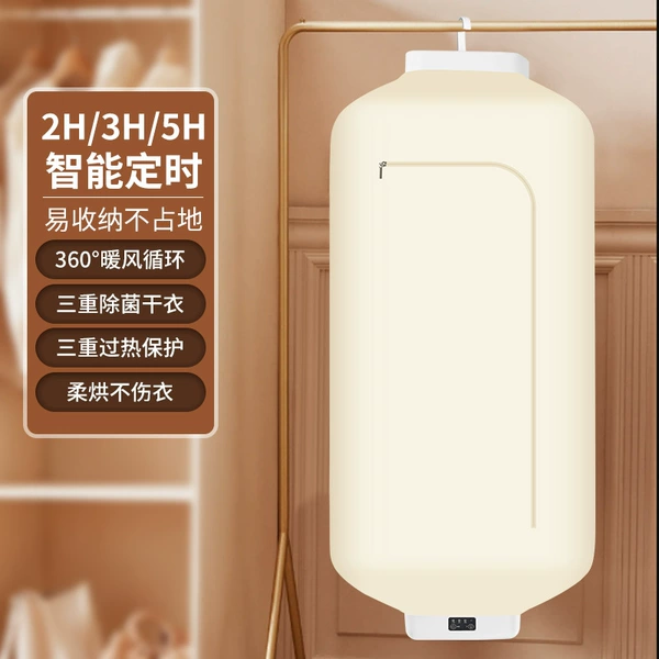 GR889-3 hanging clothes dryer (beige)