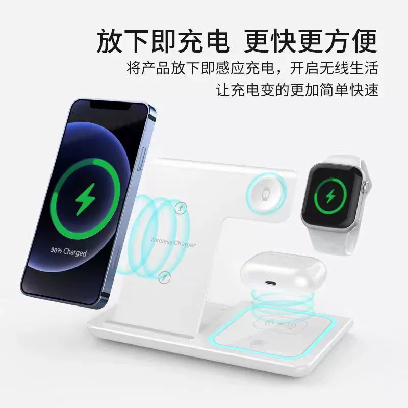 3-в-1 беспроводная зарядка (Apple, Samsung) Qi-станция — 15W для телефона, 3W для часов, 2W для наушников, ABS