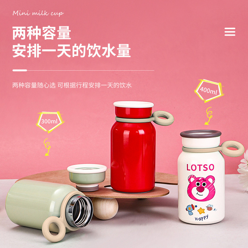 新款日式迷你牛奶杯高颜值不锈钢可爱草莓熊保温杯手提便携口袋杯|undefined