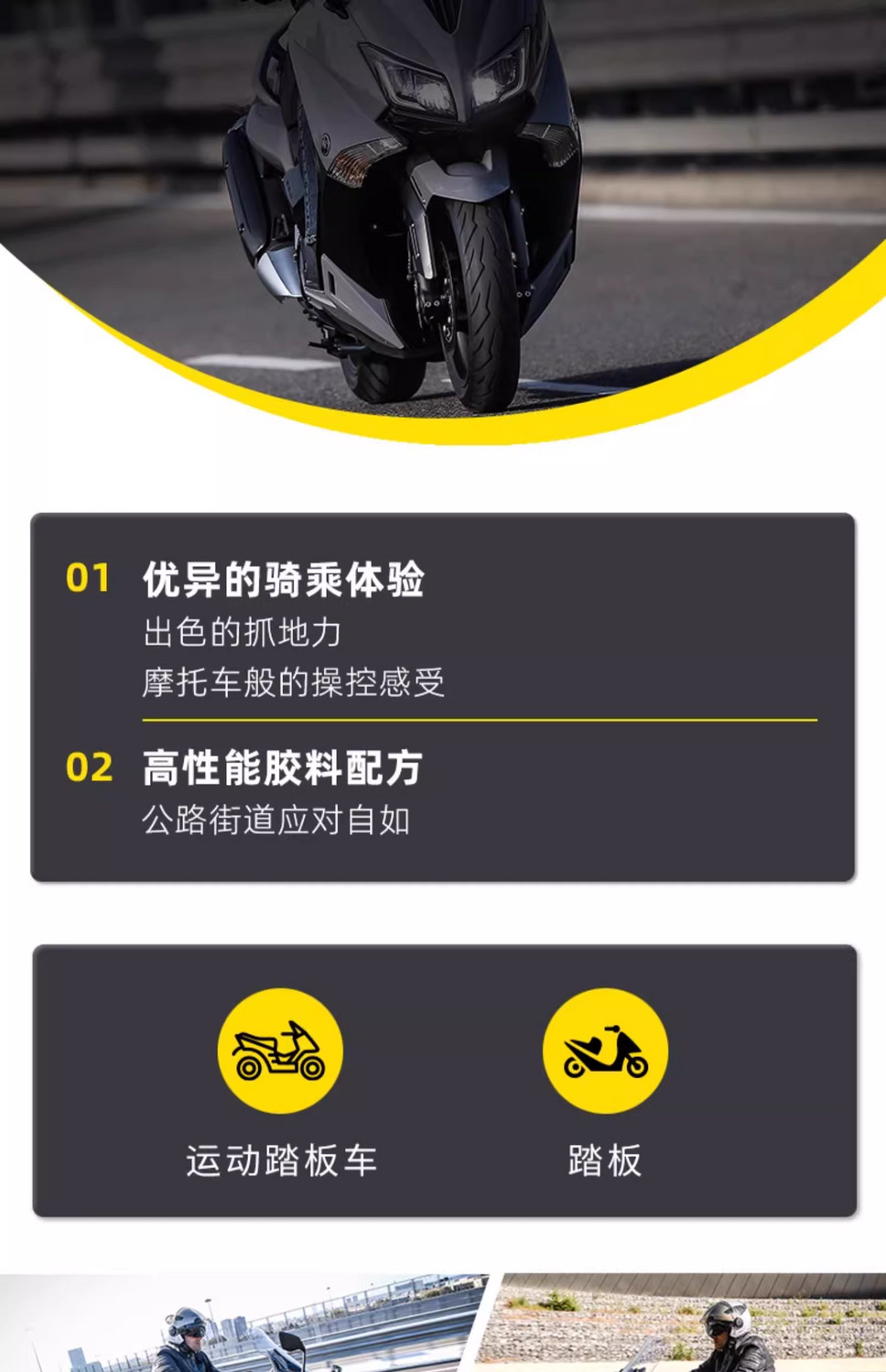 Pirelli motorcycle tire red magic pedal semi hot melt high performance non slip vacuum tire new genuine goods electric car