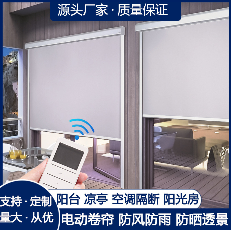 Electric Windproof Roller Blinds, Rainproof Curtains, Heat Insulation, Sun Protection, Mosquito-Proof, Suitable for Villas, Hotels, Gazebos, Outdoor Shading and Sun Protection