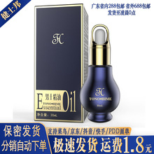 TONO HIME���Jƿ��ʿ��Ħ����������o���B���LӲ���o������Ʒ