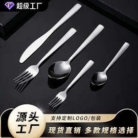 西餐刀叉勺;勺、调羹;刀叉勺套装