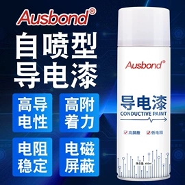 复合型胶粘剂;密封胶;灌封胶