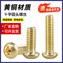 �S�~�A�^ʮ��С�ݽz �~��ʮ�ֲ۱P�^�C��� ���~�ݽz� M2M3M4-M8