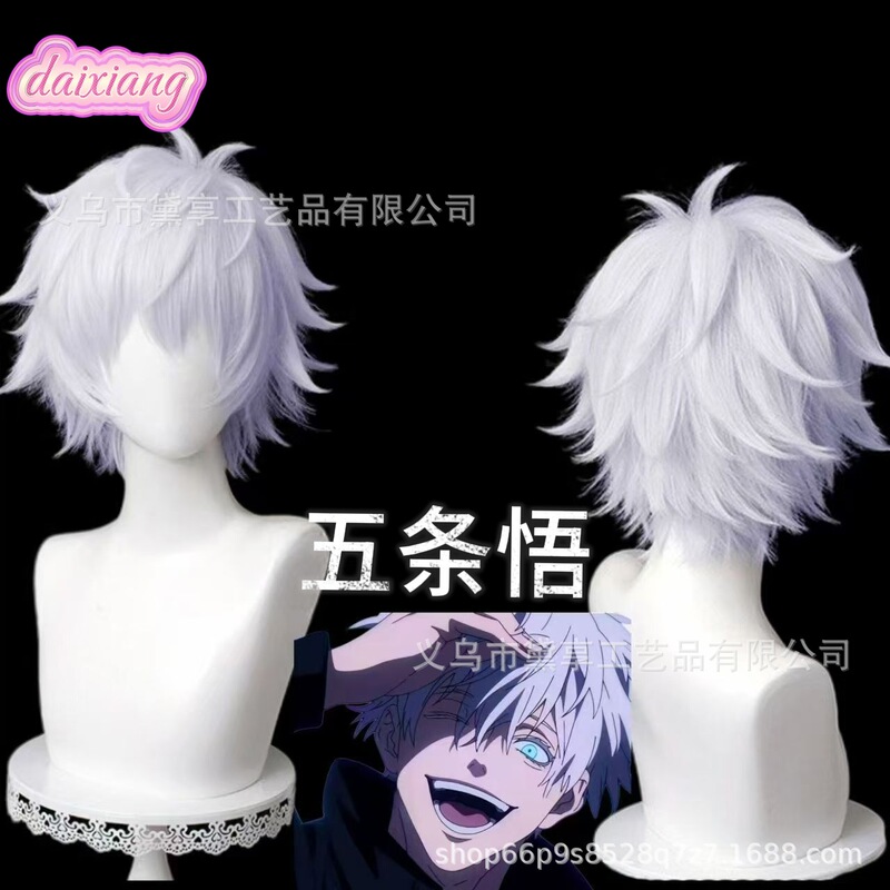 Jujutsu Kaisen Gojo Satoru Cosplay Wig, Loose Version, Special Silver-Purple Color, Breathable Rose Mesh, Easy to Style