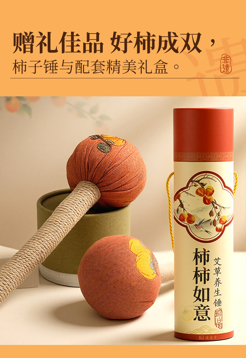 Mugwort Herbal Massage Hammer Ai Cao Hammer Handheld Moxa Stick for Wellness Tapping 26cm preparation