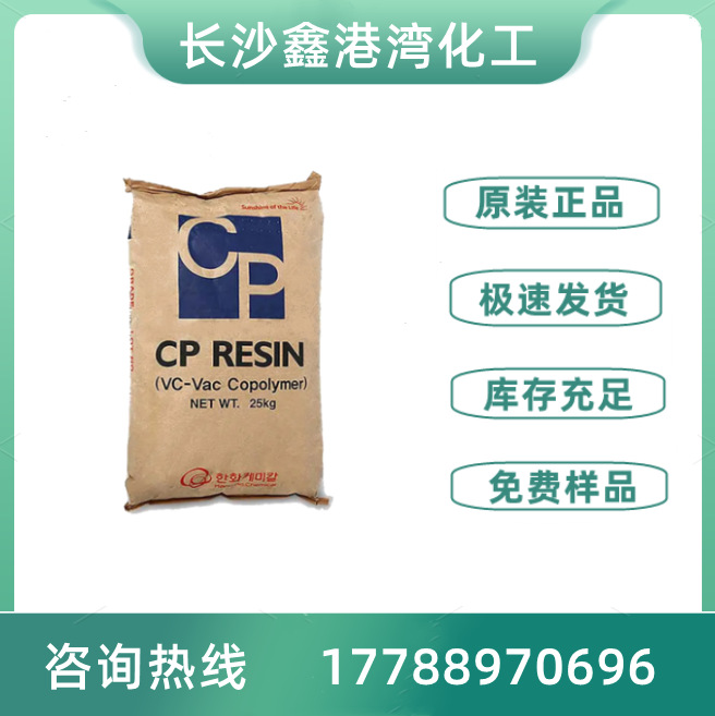 日本东曹消光粉AZ200 哑粉AZ200 消光剂AZ200