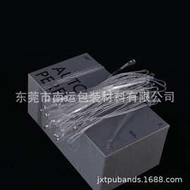 抗老化透明橡皮筋 橡胶圈 耐腐蚀橡皮筋 透明橡皮筋 透明胶圈