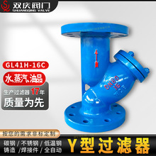 �T�Y���^�V�� ���m�^�V���S�� GL41H-16C���wY�������^�V��