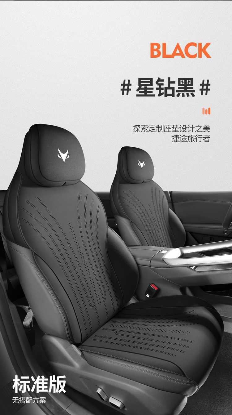 For ARCFOX Alpha T5 2024 Car Seat Cover Leather Full Set