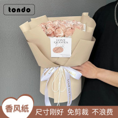花を包む紙の純色の香風紙は卸売りして厚い防水の生花の包装紙の花芸のdiy花束の包装材料を包みます。