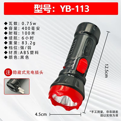 Mini Led, Ultra-Bright, Long-Range, Outdoor – UV fənərlər - flashlight-yb-113-tail-plug