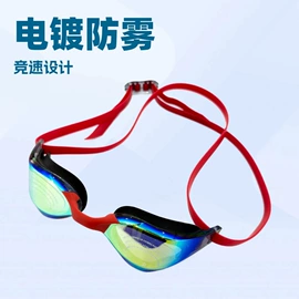 泳镜;其他游泳装备;泳帽