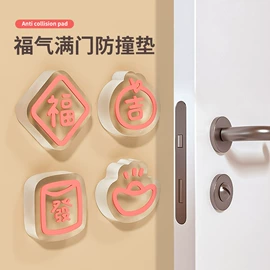 冰箱贴;餐垫、杯垫;其他居家日用