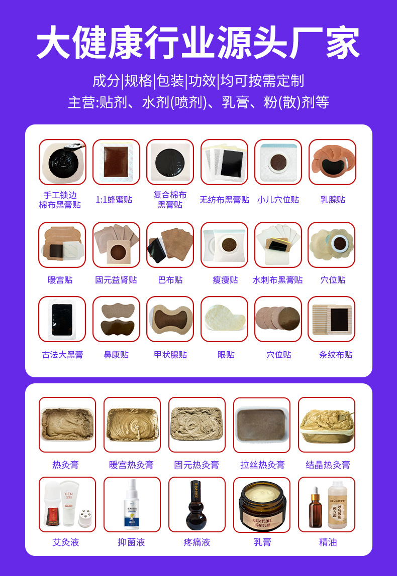AI Smart Electrode Patch Button Conductive Non-Woven Physiotherapy Massage Patch quality and texture