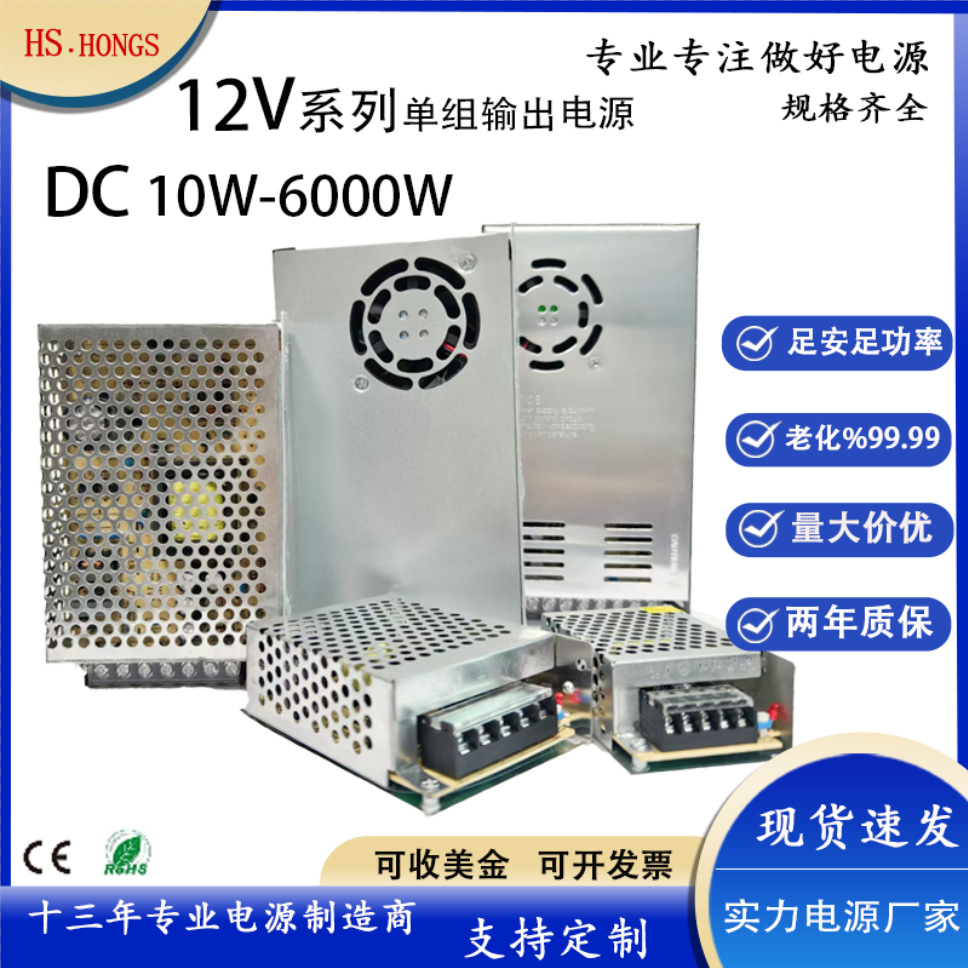 220转12V10a开关电源LED灯带监控集中供电直流变压器电源12伏30a