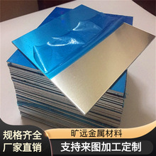 旷远金属1035铝棒 铝合金线 纯铝合金 1050铝板 1045铝合金棒