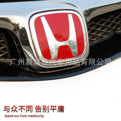 Car logo | Honda Civic Accord Fit Modified