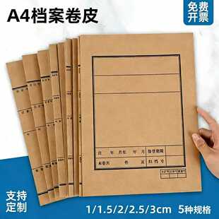 A4�Ӻ�n���о�Ƥ����a4�o��ţƤ���ļ��A��׷���ӆӡlogo