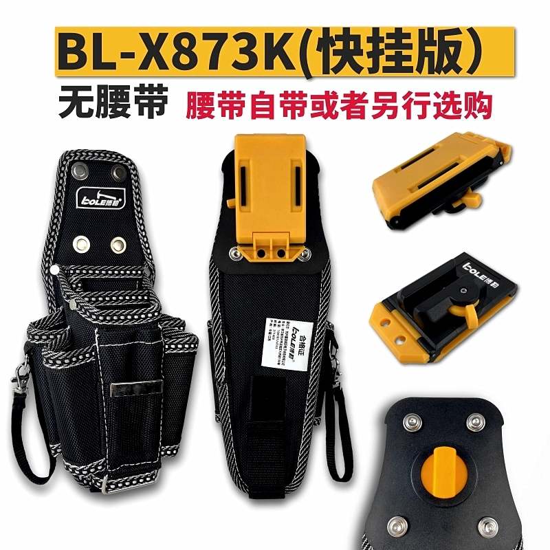 Riñonera BL-X873K Express Hanging